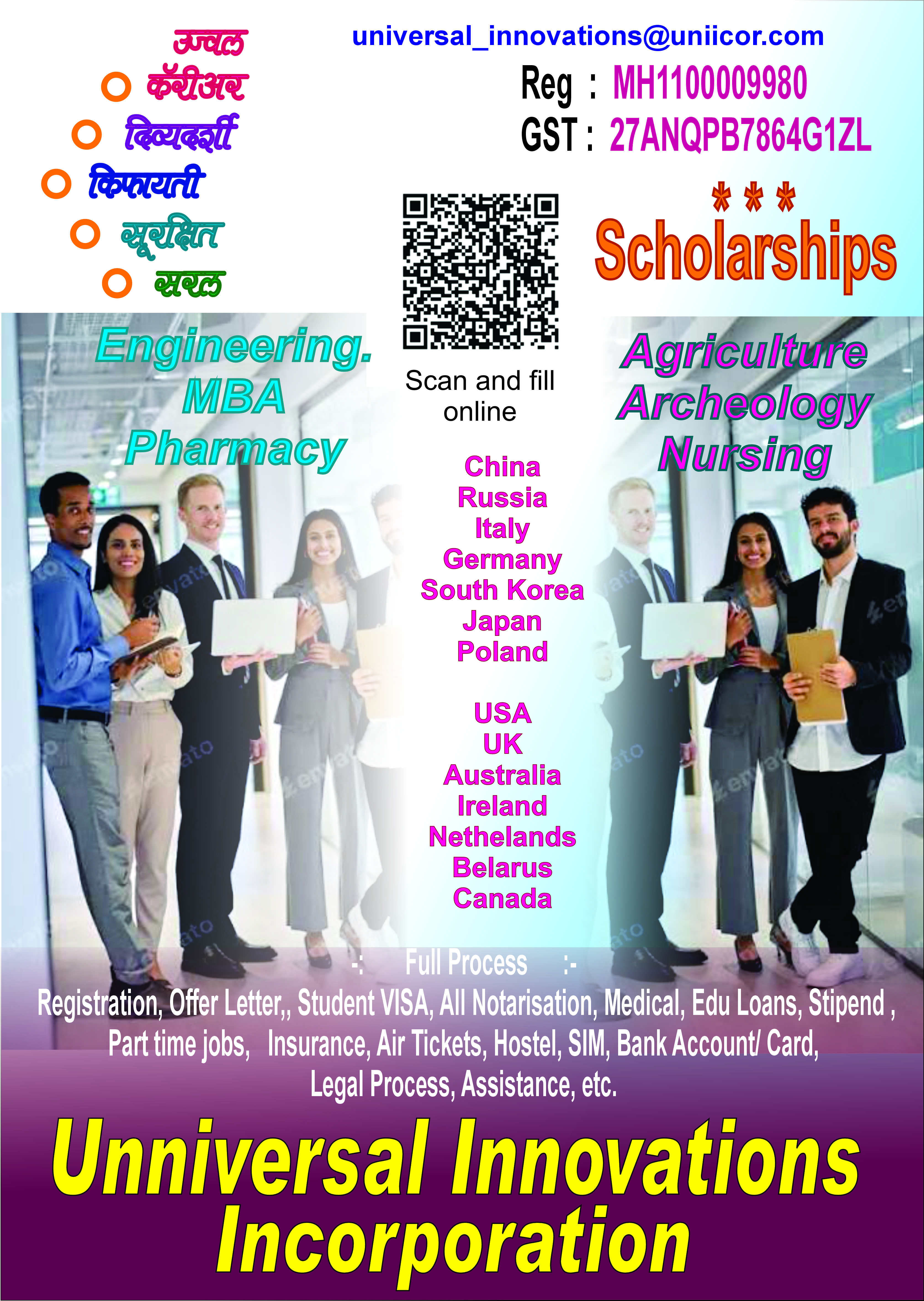 general poster